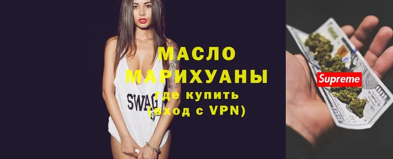 ТГК Wax  mega ONION  Черкесск 